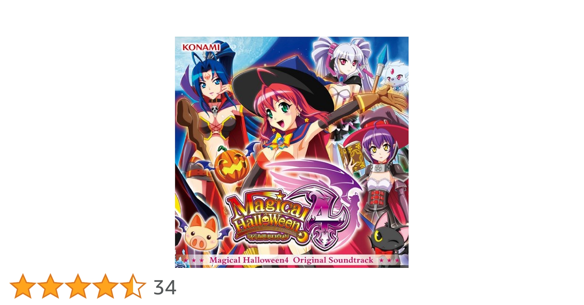 Amazon.co.jp: Magical Halloween4 Original Soundtrack: ミュージック